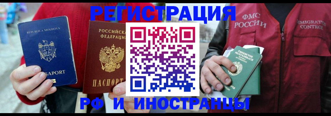 где прописаться в Вытегре