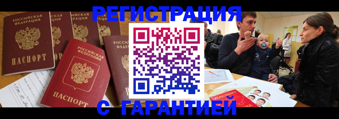 регистрация для дет. сада в Вытегре