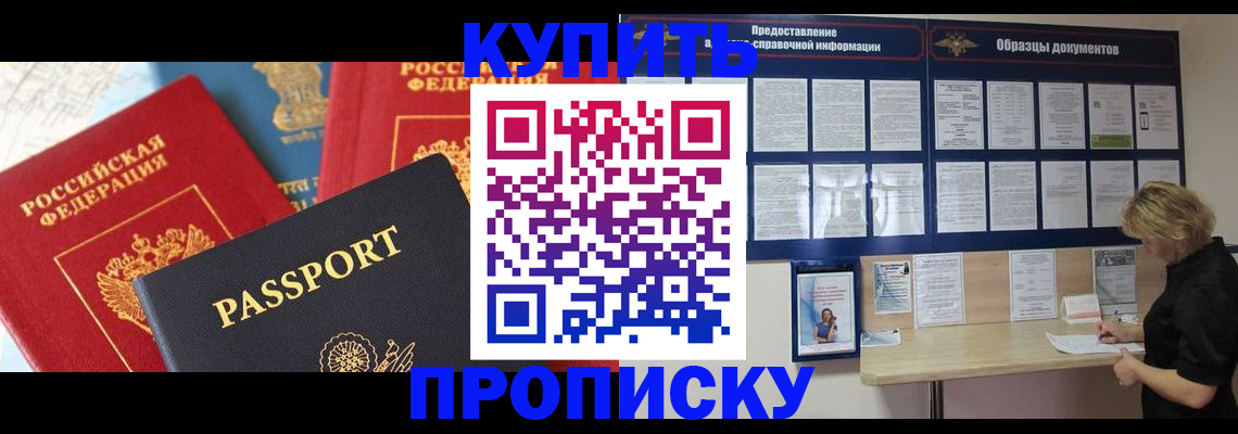 где прописаться в Вытегре