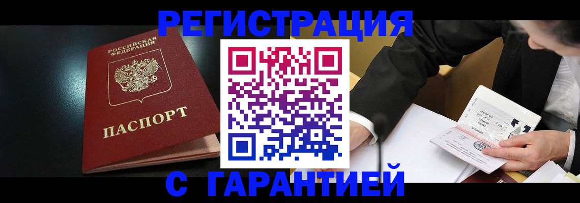 регистрация для дет. сада в Вытегре